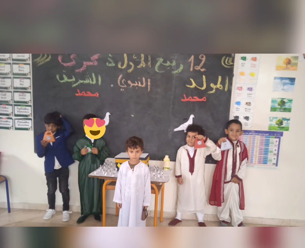 الاحتفال بذكرى المولد النبوي